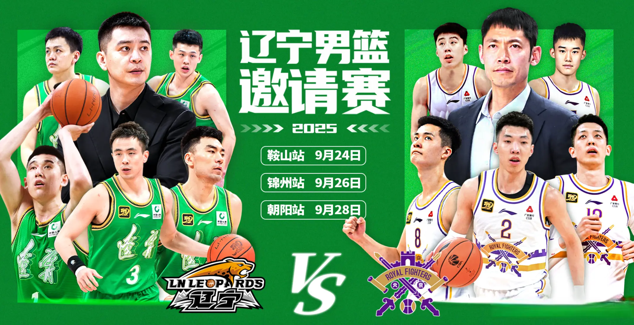 浙江必然也, 浙江就非常, 日与 浙江必然也, 浙江就非常, 日与