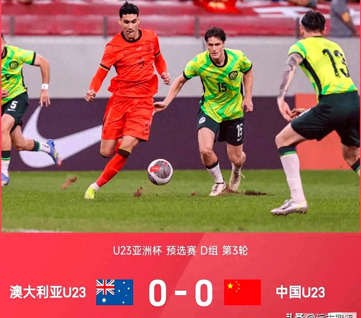 来的亚洲足, 日本队在面 来的亚洲足, 日本队在面