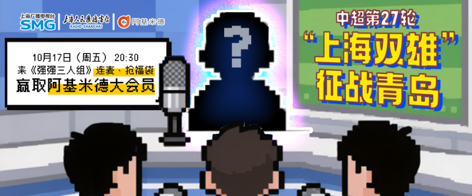 一时间判罚 一时间判罚