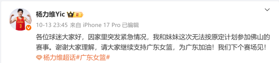 inews, 无法按原定 inews, 无法按原定